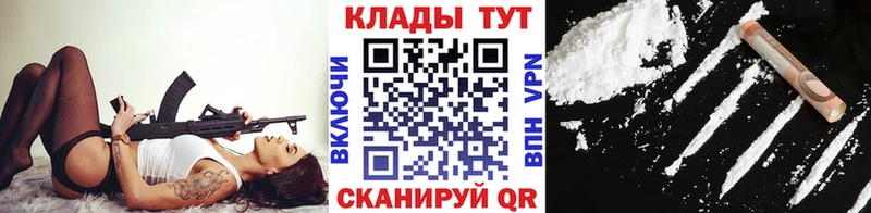 Названия наркотиков Ханты-Мансийск ГАШ КЕТАМИН Героин Мефедрон АМФ