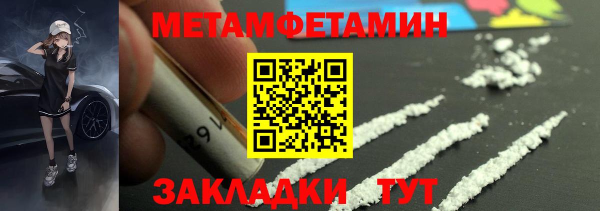 Ханты-Мансийск  АМФЕТАМИН  Вход с VPN  АМФЕТАМИН  Amphetamine Premium 