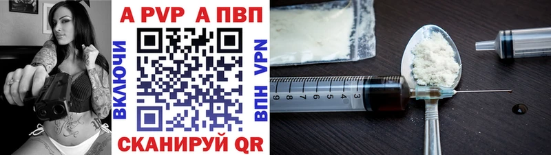 A PVP СК КРИС  наркотики  Ханты-Мансийск 