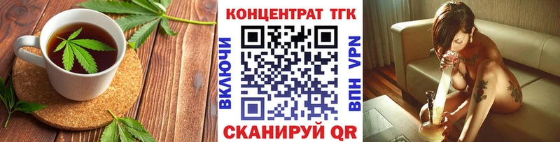 Печенье с ТГК марихуана как найти наркотики Ханты-Мансийск