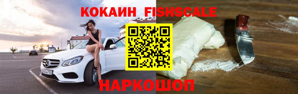 КОКАИН 97%  КОКАИН 98%  купить   Вход с VPN  Ханты-Мансийск 