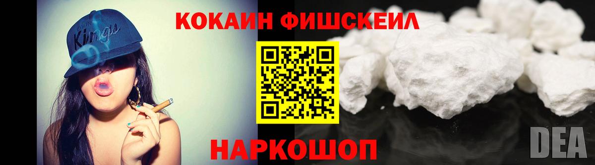 Кокаин Боливия Ханты-Мансийск
