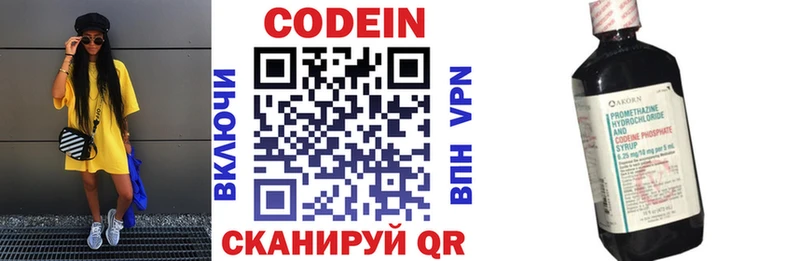 где можно купить   Ханты-Мансийск  Codein Purple Drank 