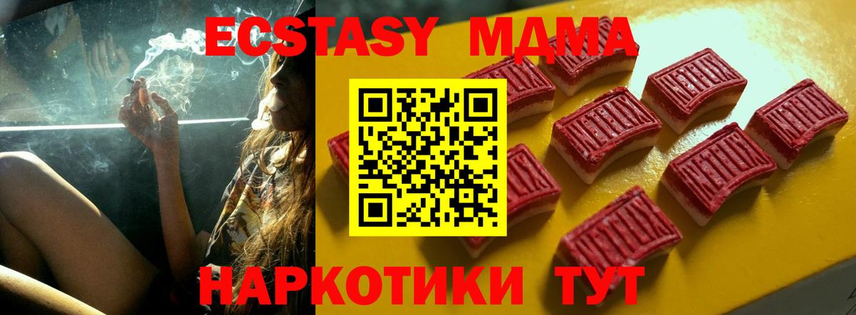 Ханты-Мансийск  купить наркотики сайты  Экстази VHQ  Вход с VPN  ЭКСТАЗИ Punisher 