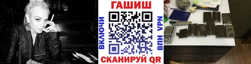Гашиш хэш  OMG как войти  Ханты-Мансийск 