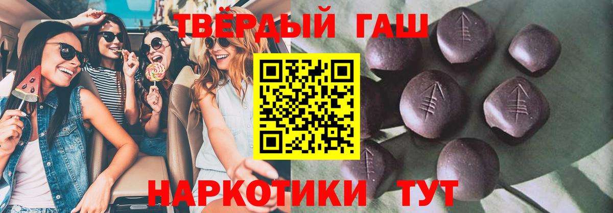 Гашиш ice o lator Ханты-Мансийск
