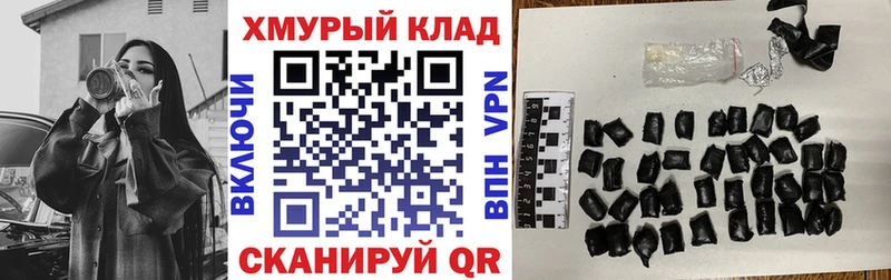 ГЕРОИН VHQ  Ханты-Мансийск 