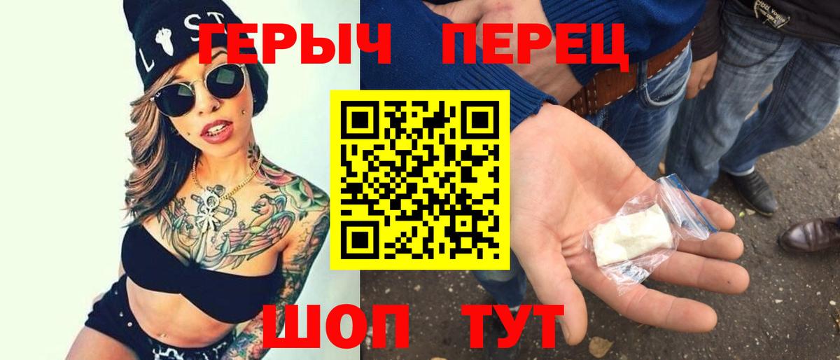 Героин афганец Ханты-Мансийск