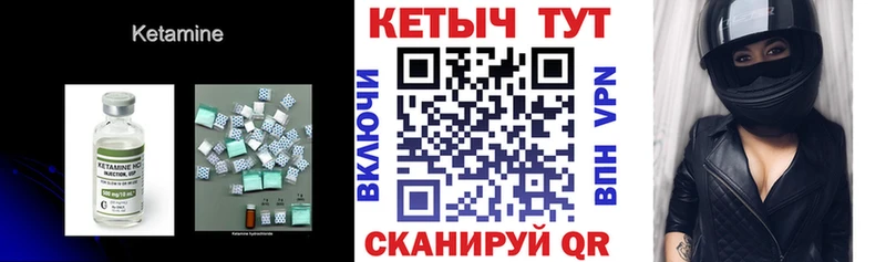кракен сайт Ханты-Мансийск Кетамин VHQ