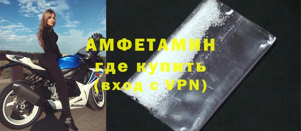 мефедрон мука Зеленодольск