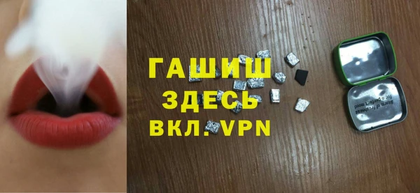 альфа пвп VHQ Зерноград