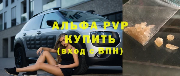 мефедрон мука Зеленодольск