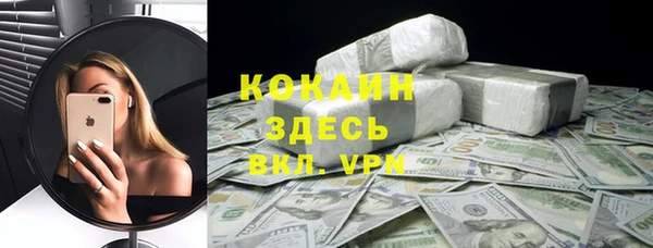 альфа пвп VHQ Зерноград