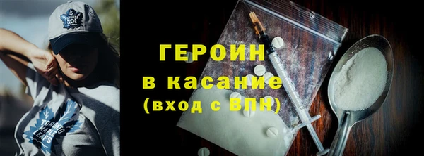 мефедрон мука Зеленодольск