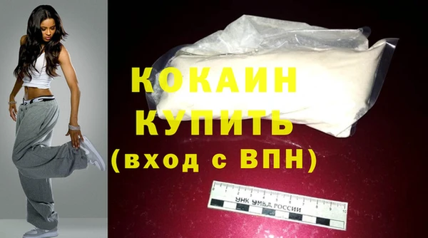альфа пвп VHQ Зерноград
