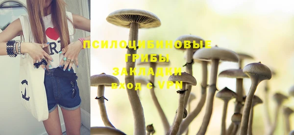 альфа пвп VHQ Зерноград