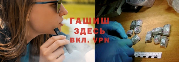 альфа пвп VHQ Зерноград
