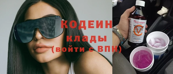 мефедрон мука Зеленодольск