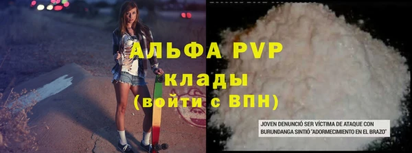мефедрон мука Зеленодольск