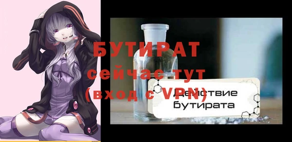альфа пвп VHQ Зерноград