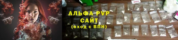 Альфа ПВП Заволжск