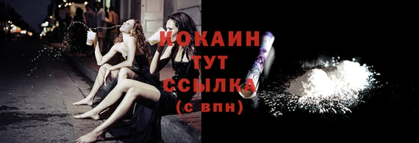 альфа пвп VHQ Зерноград