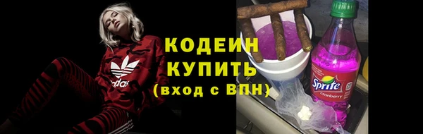 мефедрон мука Зеленодольск