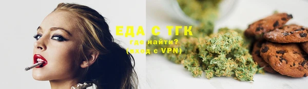 PSILOCYBIN Зеленокумск