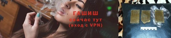 альфа пвп VHQ Зерноград