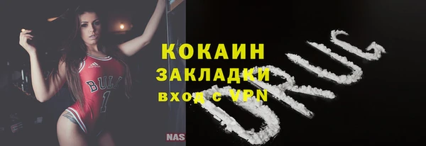 мефедрон мука Зеленодольск