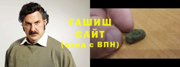 PSILOCYBIN Зеленокумск