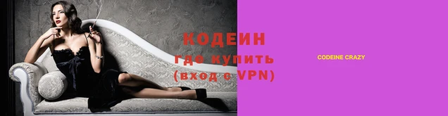 PSILOCYBIN Зеленокумск