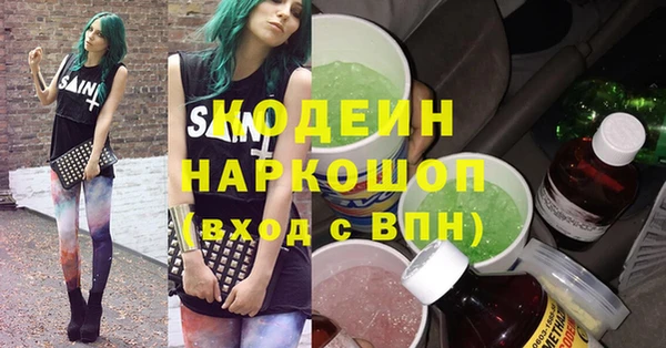 PSILOCYBIN Зеленокумск