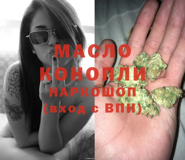 альфа пвп VHQ Зерноград