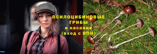 альфа пвп VHQ Зерноград