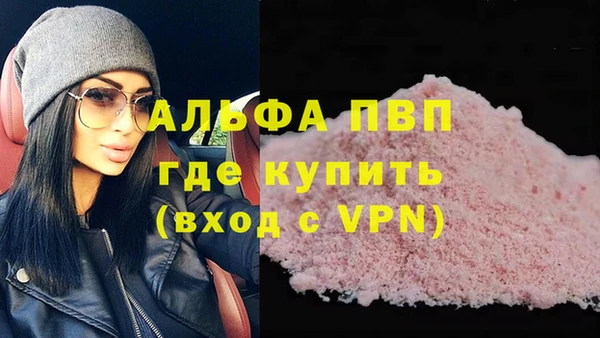 мефедрон мука Зеленодольск