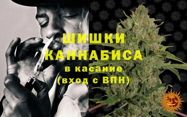 альфа пвп VHQ Зерноград
