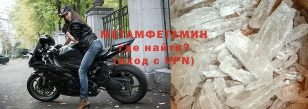 мефедрон мука Зеленодольск