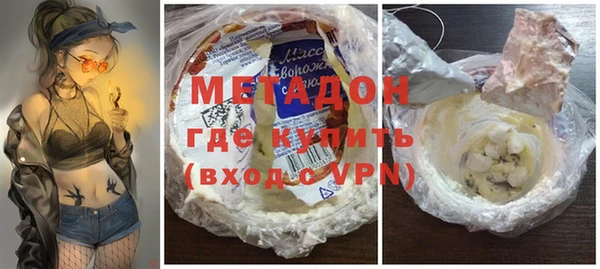 альфа пвп VHQ Зерноград