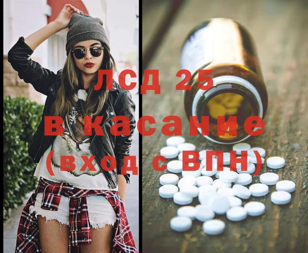 PSILOCYBIN Зеленокумск