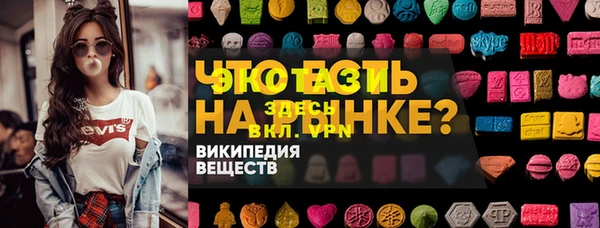 PSILOCYBIN Зеленокумск