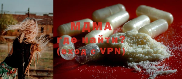 мефедрон мука Зеленодольск