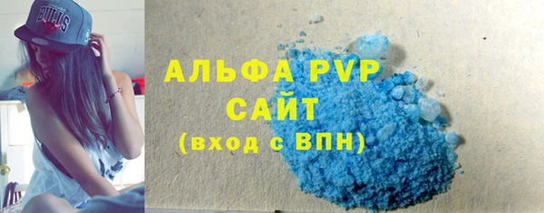 альфа пвп VHQ Зерноград