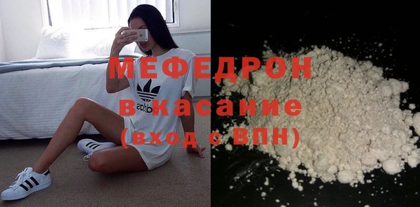 мефедрон мука Зеленодольск