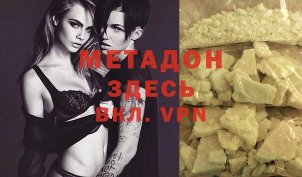 PSILOCYBIN Зеленокумск