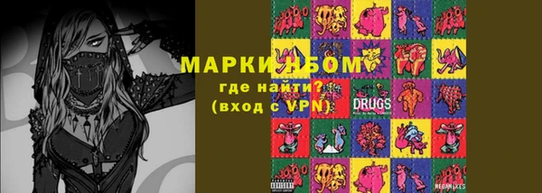 альфа пвп VHQ Зерноград