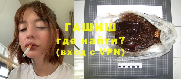 мефедрон мука Зеленодольск