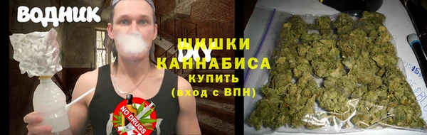 альфа пвп VHQ Зерноград