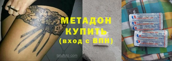 альфа пвп VHQ Зерноград