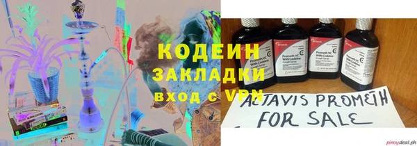 мефедрон мука Зеленодольск